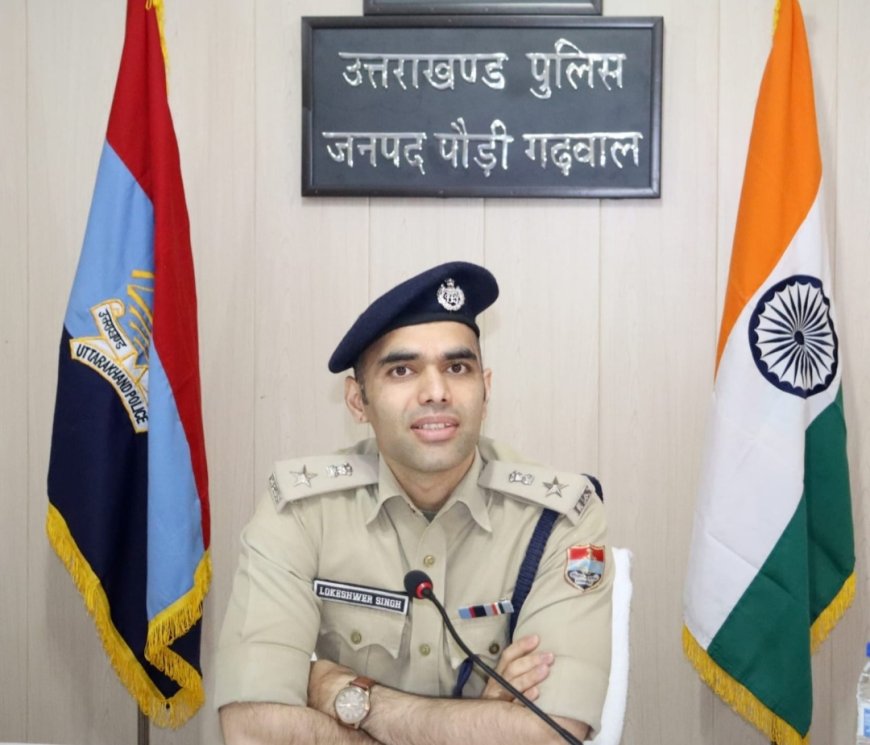 उत्तराखण्ड पुलिस के आईपीएस लोकेश्वर सिंह का संयुक्त राष्ट्र से सम्बद्ध अंतरराष्ट्रीय संगठन में चयन — भारत और राज्य के लिए गौरव का क्षण