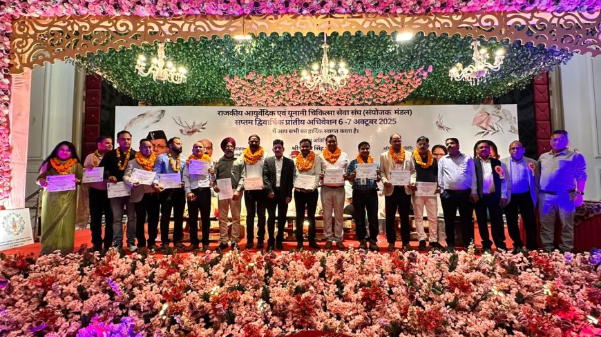 राजकीय आयुर्वेदिक चिकित्सक संघ के चुनाव में डॉ नीरज कोहली बने अध्यक्ष