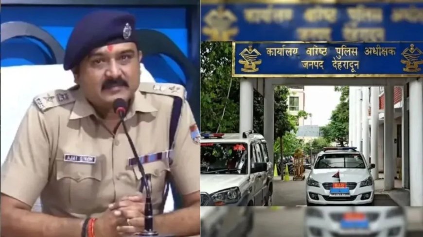 15 हजार लोगों से 47 करोड़ की ठगी का आरोपी सरकारी शिक्षक गिरफ्तार, हैरान कर देगा मामला