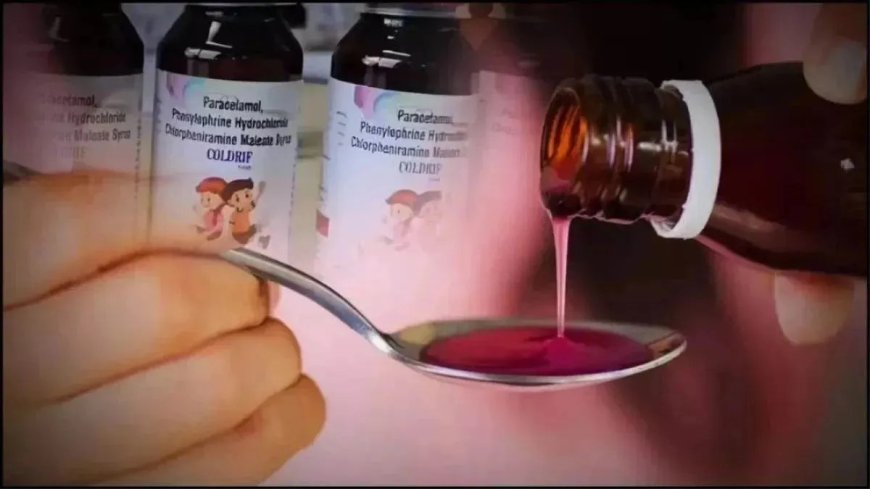12 मेडिकल स्टोर के लाइसेंस निरस्त, प्रतिबंधित कफ सिरफ के खिलाफ अभियान तेज