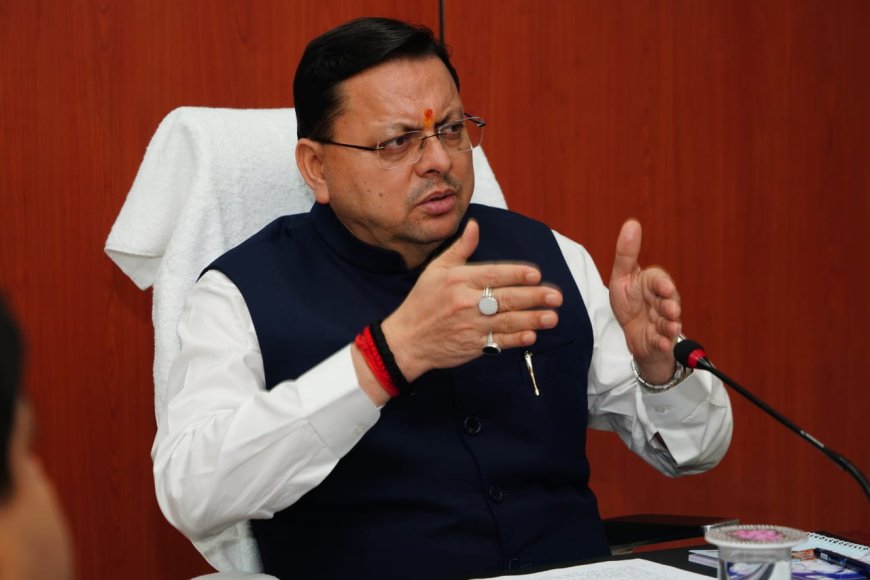 हरिद्वार भूमि प्रकरण शासन ने कार्रवाई की गति तेज की