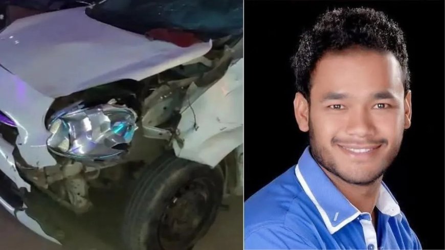 भाजयुमो महामंत्री को बेकाबू कार ने कुचलकर मार डाला, आरोपी फरार, मचा हड़कंप