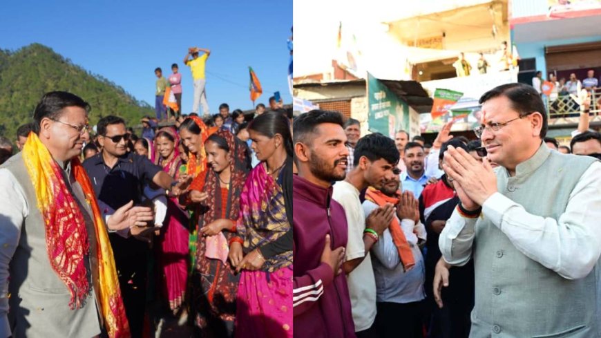 चम्पावत विधानसभा में सड़क मार्ग से सीएम का व्यापक दौरा, ग्रामीणों से किया सीधा संवाद