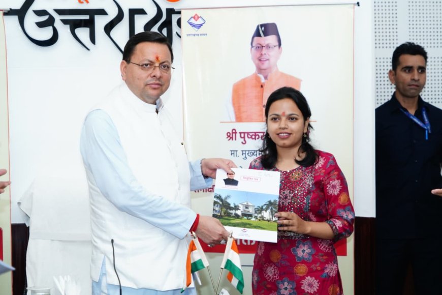 राजस्व परिषद में नव-चयनित सहायक समीक्षा अधिकारी एवं समीक्षा अधिकारियों को मिले नियुक्ति पत्र