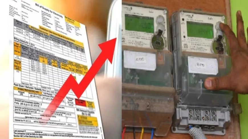 अगले दो साल बिजली होगी 25 पैसे महंगी, केस हारी सरकार, खामियाजा भुगतेगी जनता