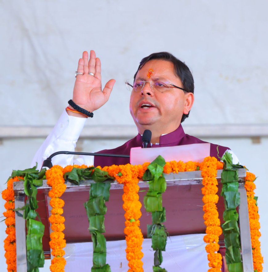 रिखणीखाल में हुई घोषणाओं की बौछार, मुख्यमंत्री ने 102.82 करोड़ के लोकार्पण-शिलान्यास की दी सौगात