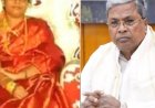 भास्कर अपडेट्स:कर्नाटक CM सिद्धारमैया की पत्नी बेंगलुरु के अस्पताल में भर्ती, सांस लेने में तकलीफ