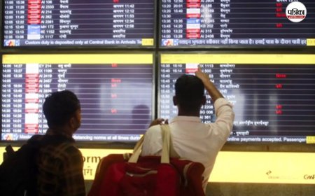 Delhi Airport Flights Delay: दिल्ली IGI एयरपोर्ट पर ATC सिस्टम की खराबी से 300 से ज्यादा उड़ानें प्रभावित, यात्रियों का फूटा गुस्सा
