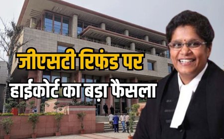 GST रिफंड पर दिल्ली हाईकोर्ट का बड़ा आदेश, जज बोले-कारोबार पर पड़ता है प्रतिकूल प्रभाव