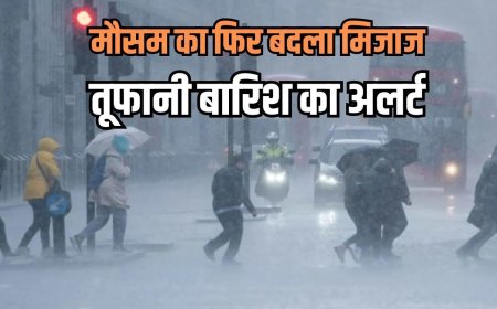 लुढ़कते पारे के बीच आंधी-तूफान और भारी बारिश की चेतावनी! मौसम विभाग का इन राज्यों में अलर्ट