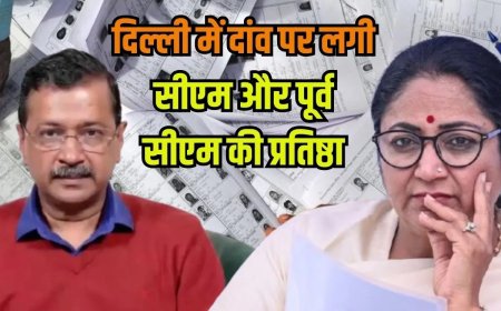 दिल्ली की वो तीन सीटें, जहां दांव पर लगी BJP-AAP की प्रतिष्ठा, CM रेखा गुप्ता बचा पाएंगी अपना किला?