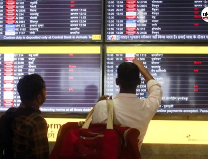 Delhi Airport Flights Delay: दिल्ली IGI एयरपोर्ट पर ATC सिस्टम की खराबी से 300 से ज्यादा उड़ानें प्रभावित, यात्रियों का फूटा गुस्सा