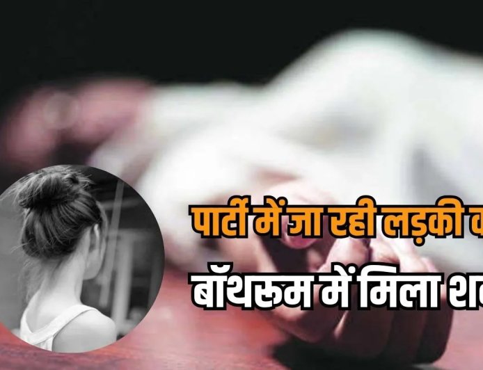 बॉथरूम में नहाने गई 23 साल की युवती की संदिग्ध हालात में मौत, जांच में जुटी पुलिस