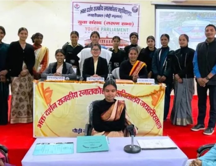 छात्राओं ने संभाली युवा संसद की कमान, पक्ष और विपक्ष में देखने को मिली तीखी बहस