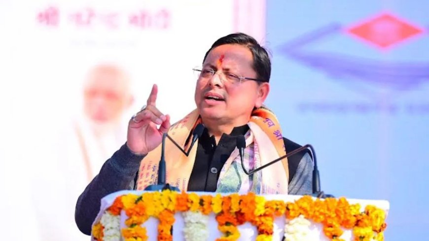 12 हजार युवाओं को सरकारी नौकरी मिलेगी, सीएम ने की बड़ी घोषणा