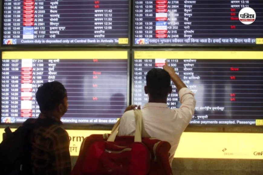 Delhi Airport Flights Delay: दिल्ली IGI एयरपोर्ट पर ATC सिस्टम की खराबी से 300 से ज्यादा उड़ानें प्रभावित, यात्रियों का फूटा गुस्सा