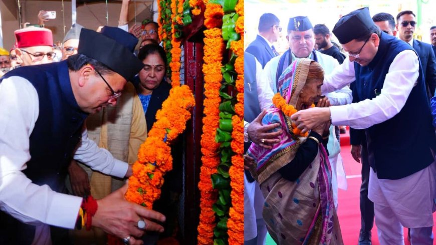 1000 रुपए बढ़ी राज्य आंदोलनकारियों की पेंशन, CM धामी ने आंदोलनकारियों और शहीदों  के परिजनों को किया सम्मानित