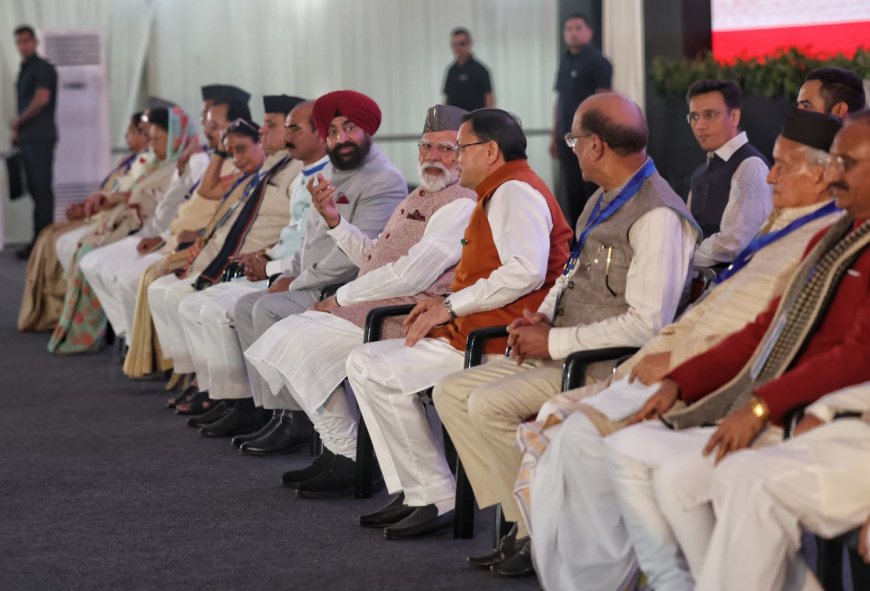 प्रधानमंत्री ने राज्य स्थापना की रजत जयंती पर एफआरआई, देहरादून में आयोजित विशेष कार्यक्रम में विभिन्न क्षेत्रों के हितधारकों से किया संवाद