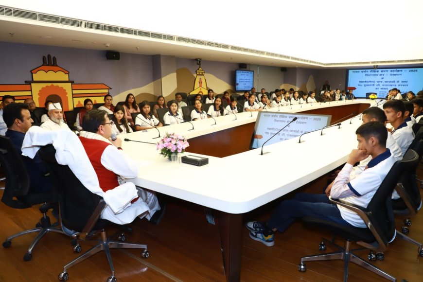 मुख्यमंत्री ने भारत दर्शन शैक्षिक भ्रमण कार्यक्रम के मेधावी छात्र-छात्राओं के साथ संवाद किया