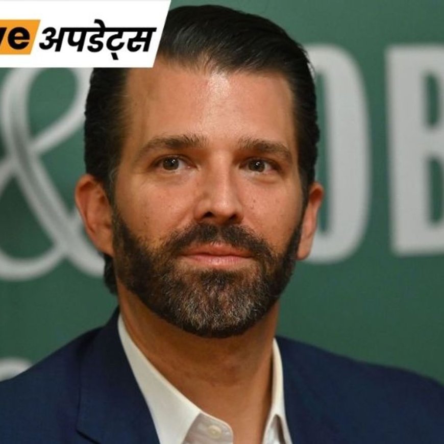 भास्कर अपडेट्स:​​​​​अमेरिकी राष्ट्रपति के बेटे गुजरात में वनतारा पहुंचे, अनंत अंबानी के साथ वन्यजीव संरक्षण केंद्र का दौरा किया