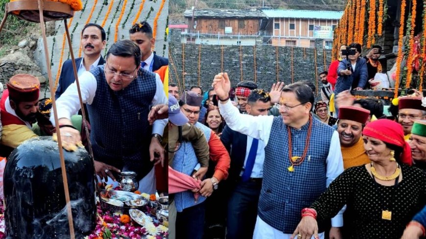 120 करोड़ की लागत से बनेगा हनोल मंदिर का मास्टरप्लान, सीएम धामी ने लाखामंडल शिव मंदिर में की पूजा-अर्चना