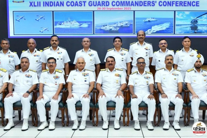 Indian Coast Guard: रैंक के हिसाब से नहीं बदलेगी रिटायरमेंट की उम्र, दिल्ली हाईकोर्ट का ऐतिहासिक फैसला