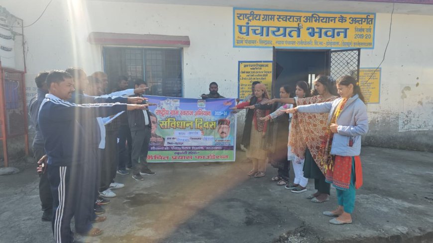 किंचित प्रयास फाउंडेशन ने मनाया संविधान दिवस विभिन्न स्थानों पर किए जागरूकता कार्यक्रम