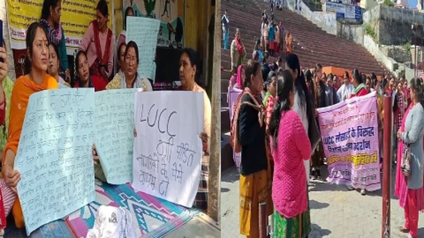 उत्तराखंड : 500 करोड़ के LUCC घोटाले में CBI ने 46 आरोपियों के खिलाफ दर्ज किया मुकदमा