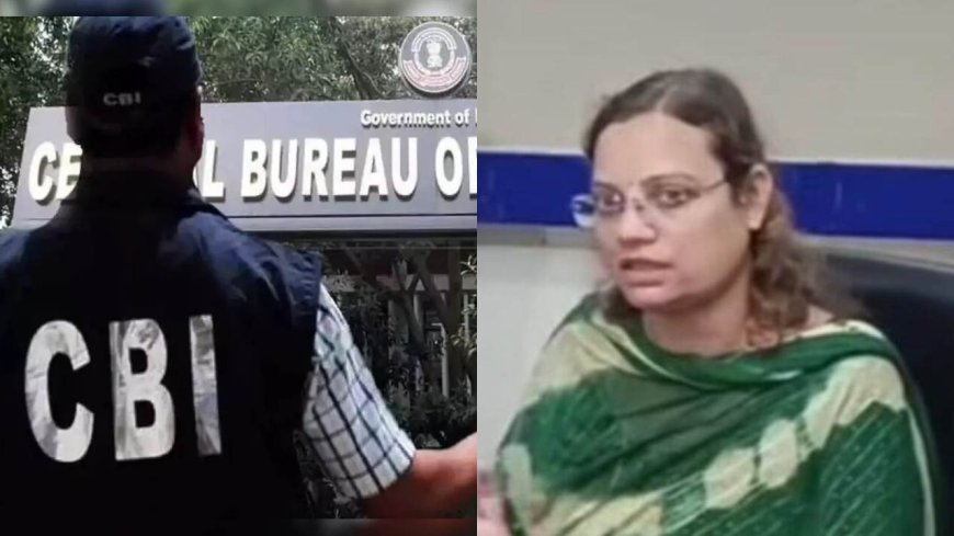 UKSSSC पेपर लीक केस में CBI ने की पहली गिरफ्तारी, खालिद के लिए पेपर सॉल्व करने वाली एसिस्टेंट प्रोफेसर अरेस्ट