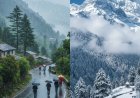Weather News:पांच दिसंबर से मौसम बेकाबू, बारिश और पहाड़ों में बर्फबारी का अलर्ट, ठिठुराएगी शीतलहर