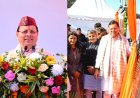 सीएम धामी ने कहा, उत्तराखंड में 44% रिवर्स पलायन बढ़ा, भीमताल को दी 112 करोड़ की योजनाओं की सौगात