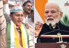 ‘वोट चोरी’ पर कांग्रेस की रैली में PM मोदी के खिलाफ अपमानजनक नारे, BJP का फूटा गुस्सा