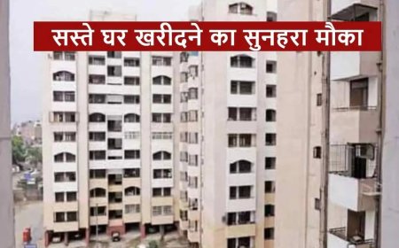 40 लाख तक की सीधी बचत ! 25% छूट में खरीदें अपना घर – आज से बुकिंग शुरू, तुरंत कब्जा पाएं