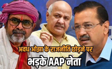 अखिलेश यादव से 3 घंटे की मुलाकात के बाद अवध ओझा के राजनीति से सन्यास की घोषणा पर भड़के AAP नेता