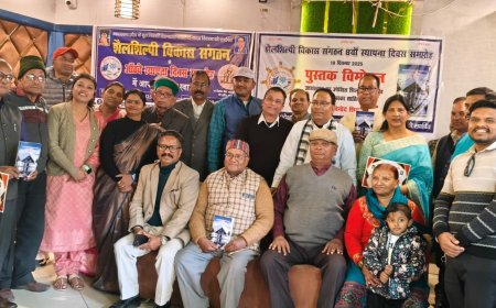 शैलशिल्पी विकास संगठन का 8वाँ स्थापना दिवस समारोह हर्षौल्लास के साथ सम्पन्न