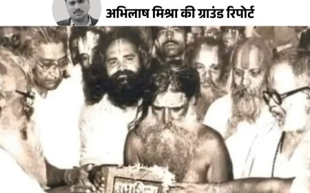 बचपन में घर छोड़ा, पैदल अयोध्या पहुंचे, वहीं रमे:परिवार मनाने पहुंचा तो बोले- अब यहीं मेरा घर; राम मंदिर आंदोलन का चेहरा बने वेदांती महाराज