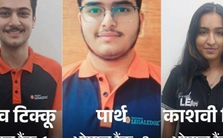 CLAT 2026 रिजल्ट:ऑल इंडिया रैंक 10 लाकर आरव टिक्कू ने किया भोपाल टॉप, जल्द शुरू होगी काउंसलिंग