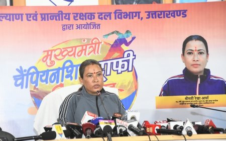 मुख्यमंत्री चैंपियंस ट्रॉफी का 23 दिसंबर से होगा आगाज