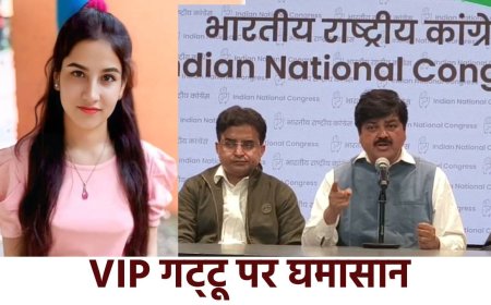 अंकिता केस:  गट्टू पर छिड़ा सियासी संग्राम, दिल्ली से देहरादून तक BJP पर हमलावर हुई कांग्रेस