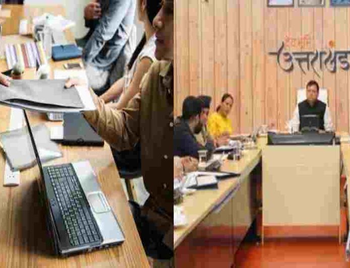 दैनिक वेतन-संविदाकर्मियों के लिए बड़ी खबर, 10 साल की निरंतर सेवा वाले होंगे नियमित, अधिसूचना जारी