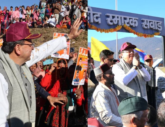 सैनिकों के गांव सवाड़ पहुंचे मुख्यमंत्री धामी, सवाड़ का सैनिक मेला राजकीय मेला घोषित