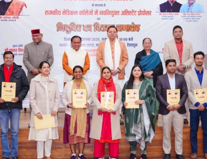 मुख्यमंत्री ने 142 नवनियुक्त असिस्टेंट प्रोफेसर्स को प्रदान किए नियुक्ति पत्र, कहा, अब तक 27 हजार को दी सरकारी नौकरी