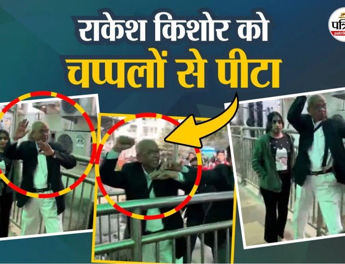 पूर्व CJI पर जूता उछालने वाले वकील को चप्पलों से धुना, लगाने लगे सनातन धर्म के नारे