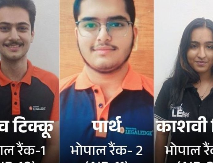 CLAT 2026 रिजल्ट:ऑल इंडिया रैंक 10 लाकर आरव टिक्कू ने किया भोपाल टॉप, जल्द शुरू होगी काउंसलिंग
