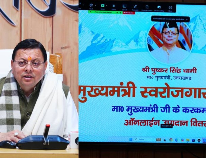 सीएम धामी ने MSY के 3848 लाभार्थियों के खातों में वितरित किया 33.22 करोड़ का ऋण