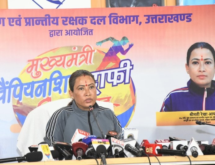 मुख्यमंत्री चैंपियंस ट्रॉफी का 23 दिसंबर से होगा आगाज