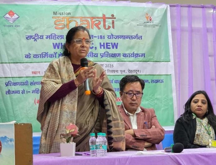 मिशन शक्ति के तहत दो दिवसीय प्रशिक्षण कार्यशाला का हुआ समापन