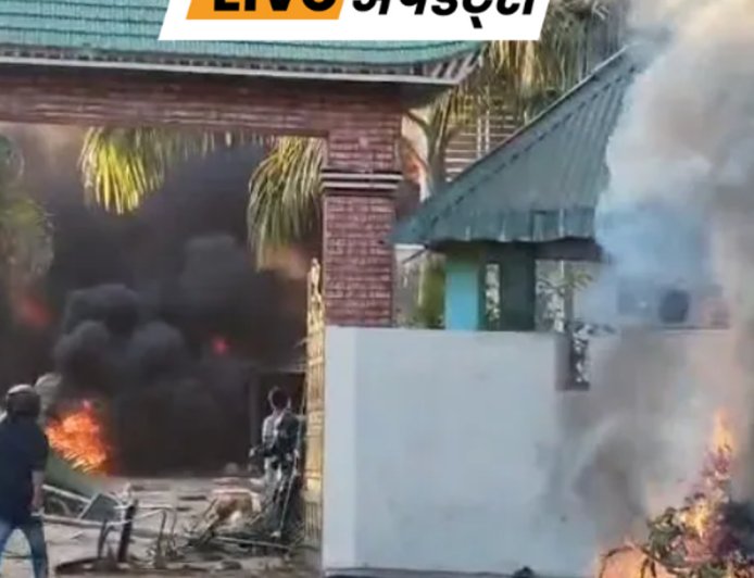 भास्कर अपडेट्स:असम के कार्बी आंगलोंग में हिंसा, प्रदर्शनकारियों ने ऑटोनॉमस काउंसिल के चीफ का घर जलाया; 4 घायल