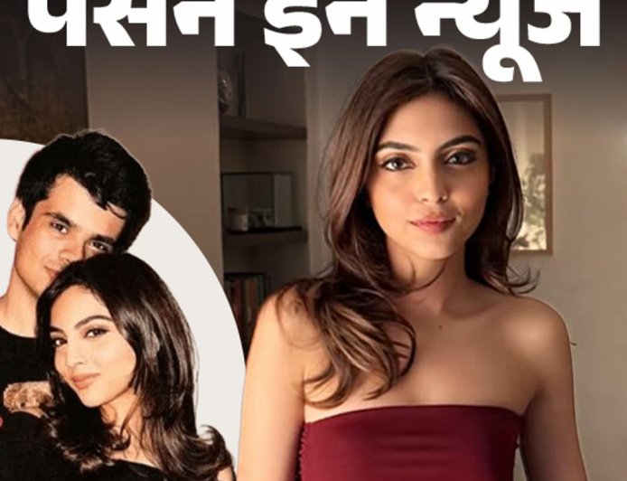 प्रियंका गांधी के बेटे की गर्लफ्रेंड अवीवा बेग से इंगेजमेंट:मीडिया कंपनियों में काम किया, फोटोग्राफर और विजुअल आर्टिस्ट हैं; जानें प्रोफाइल