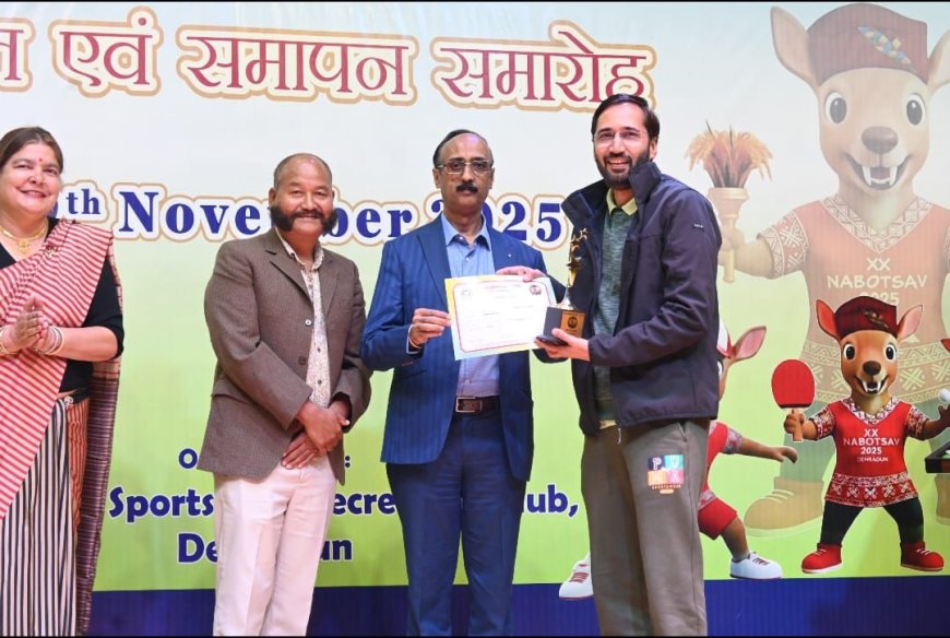 20वां नाबोत्सव का हुआ समापन, उत्तराखंड ने किया शानदान प्रदर्शन